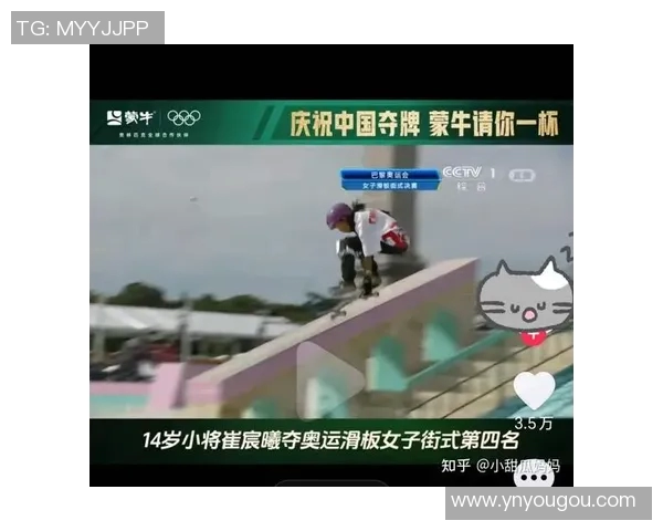 赛后分析：北京滑板队与成都滑板队的表现及状态对比解析